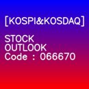 (주)디스플레이테크 이미지