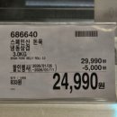 늘보목장 이미지