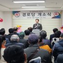 5단지 경로당 이미지