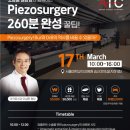 (주)엠디세이프 이미지