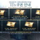 대박아크2 이미지