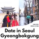 DODAM 도담 나무공방 | 서울 봄나들이 경복궁 향원정 인사동 데이트 경복궁 주차장 꿀팁 모두의주차장