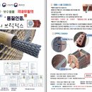 회오리브릭픽스 이미지