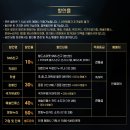 내한투어