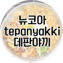 르칼피아 이미지