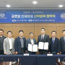 호서대학교 교육대학원 이미지