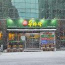 양을로 41번길 1 이미지