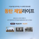 제일로또