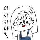 간판언니