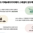 파동로스터리(PADONG roastery)