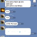 갑판장의 역공작(부제 : 어머니와 불고기 그 후..) 이미지