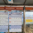 검단초등학교(42482) 이미지