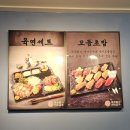 부산남구 대연동맛집 육회왕자연어공주 우암대연점