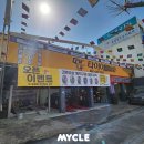 하종남카클리닉 이미지