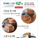 풍물된장 이미지