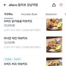 (주)노크노크 이미지