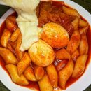 빨강고구마떡볶이