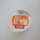 내돈내산 한 요거트 제품 비교 No.1 결산 비교 (요거트 다 먹어 본 후기, 단순 나열이니 참고만!)