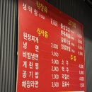 큰손막창 이미지
