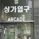 4822 | 문정동네일 토미네일에서 자석젤 꼼꼼한 시술 후기