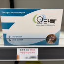 강서제일큰약국 이미지