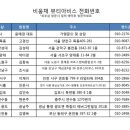 비움채뷰티아비스 네이버블로그