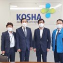한국산업안전보건공단 이미지