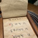 성수일가 이미지