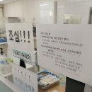 병천보건지소 이미지