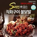 라인에프엔비 이미지