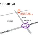 송파그랜드약국 이미지