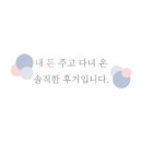 카페데프레시오소 이미지