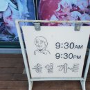 솔잎가든 이미지