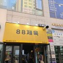 에코중앙로L 이미지