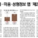 성균관약국 이미지