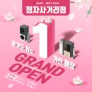 정자사거리 이미지