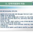 이언컨설팅그룹주 이미지