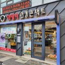 광장 안경콘택트 네이버블로그