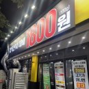 모범대패 이미지