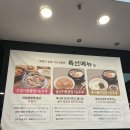 북창동순두부 전주서신점 | [전주서신동]북창동순두부 2인불고기 세트 솔직후기(위치, 영업시간, 메뉴)