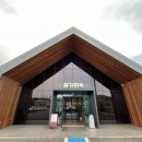 안성면옥 이미지