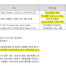 유진테크 이미지