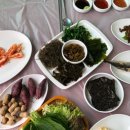 은아방
