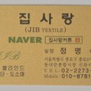 두산세탁 | 상수동커튼 마포두산위브 30평형대 국산 커텐블라인드 시공후기(성산동,망원동)