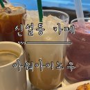 아워아이노우 네이버블로그