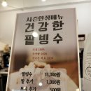 앨리스토리커피 여수