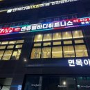 바디피트니스 | 러닝하다 웨이트로 갈아탄 이유｜면목 센트럴바디피트니스 PT 후기