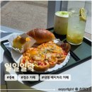 284-1-000045 | 충북 청주 야외 테라스가 있는 아이랑 갈만한 카페 <일일일락>