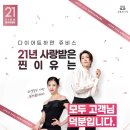쥬비스다이어트 부산서면점 네이버블로그
