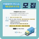 쿠팡풀필먼트서비스(유) 이미지